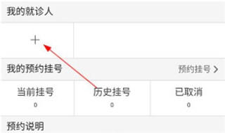 如何绑定社？1