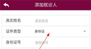 如何绑定社？2