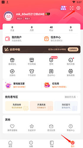 如何更改缓存路径1