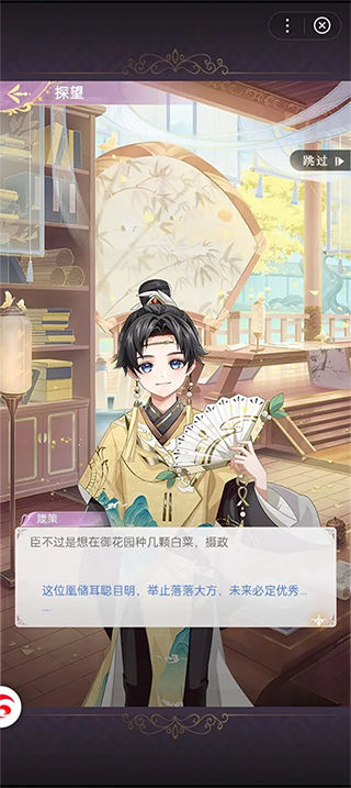 全民养成之女皇陛下无限内购时装版游戏攻略2