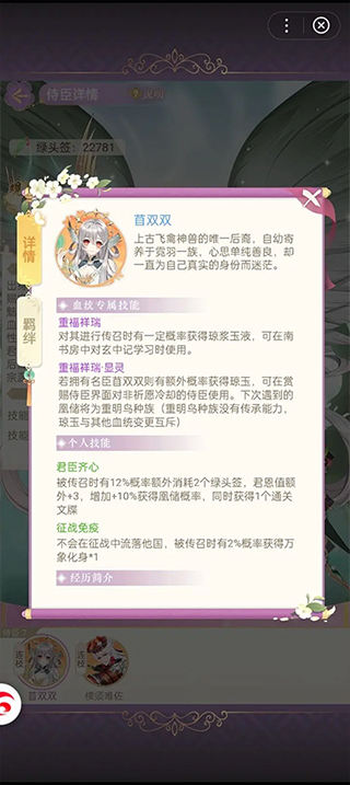 全民养成之女皇陛下无限内购时装版游戏攻略3