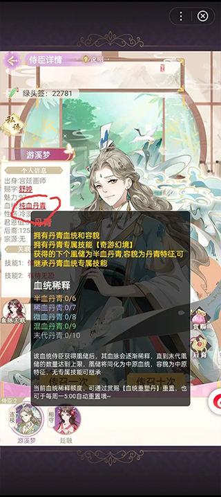 全民养成之女皇陛下无限内购时装版游戏攻略5