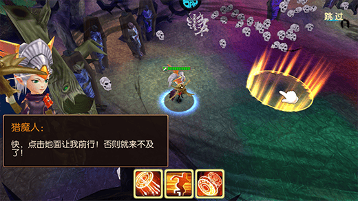 童话镇公主0.1折扣版怎么玩截图2