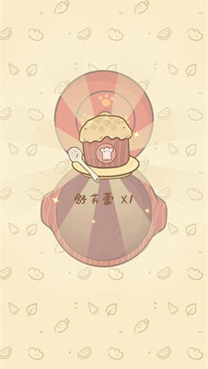 鼹鼠同行之森林之家无限金币版游戏攻略截图11