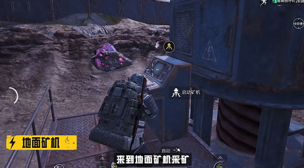 和平精英地铁逃生怎么赚钱截图2