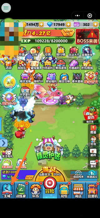 超级精灵球怎么送别人精灵球？1