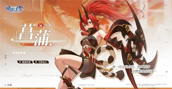 命运圣契测试服角色推荐5