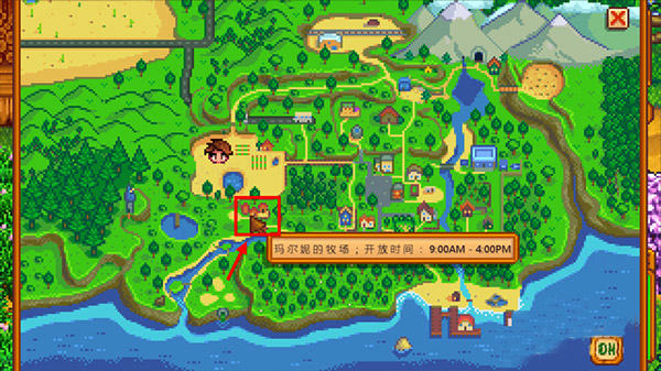 星露谷物语罗宾的斧子在哪里？3