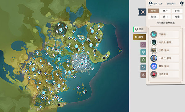 空荧酒馆原神地图最新版截图
