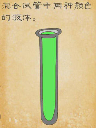 最囧游戏3最新版游戏攻略4