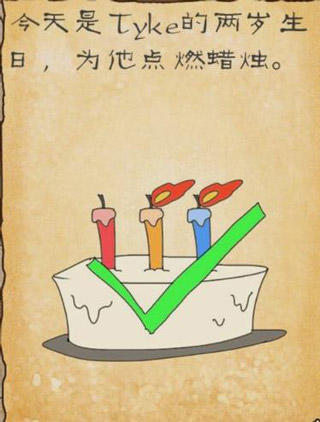 最囧游戏3最新版游戏攻略1