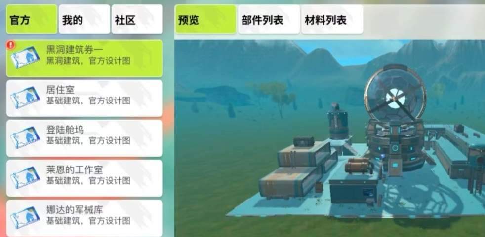 创造吧我们的星球采矿机放置技巧