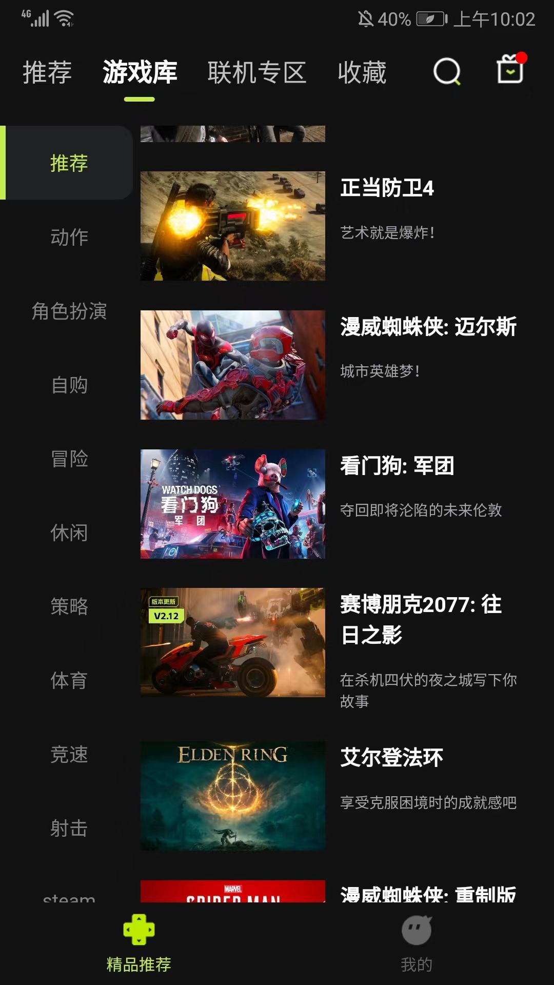 怎么玩？2