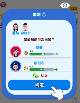 快乐方块屋破解版无限内购版游戏攻略2