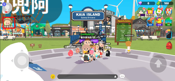 天天玩乐园怎么钓鱼截图1