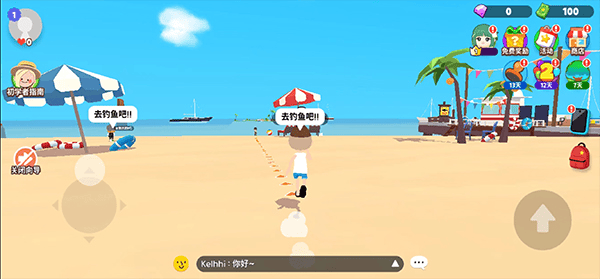 天天玩乐园怎么钓鱼截图3