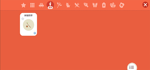 天天玩乐园怎么钓鱼截图5