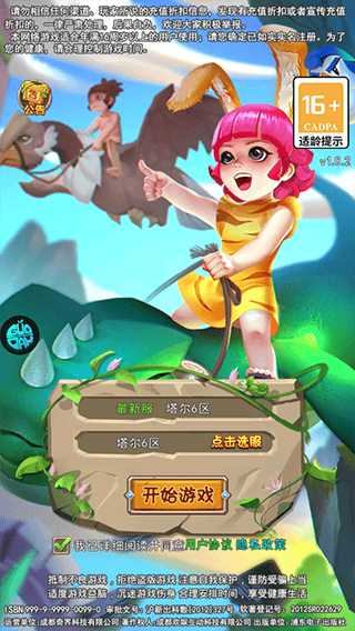 塔尔战纪怎么玩？1