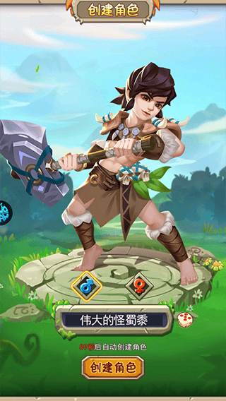 塔尔战纪怎么玩？2