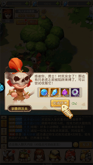 塔尔战纪怎么玩？5