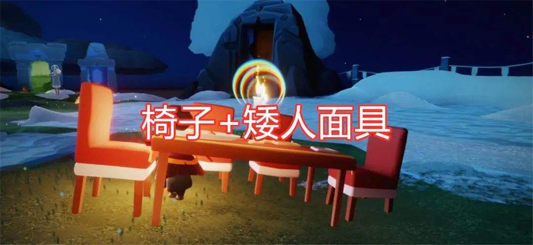 光遇怎么遁地？5