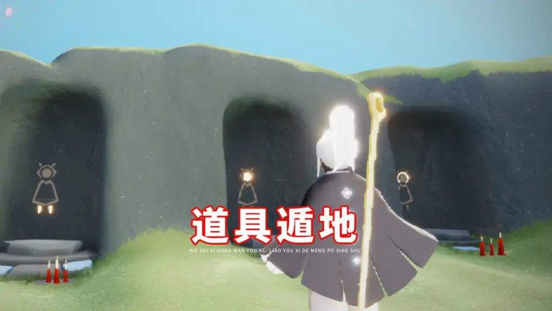 光遇怎么遁地？4