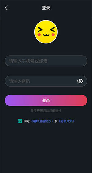 像素联机2024最新版截图