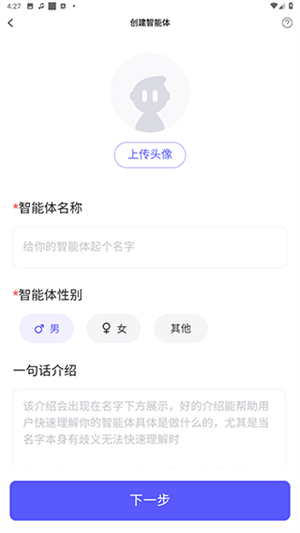 我在AI使用教程截图5