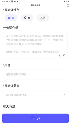 我在AI使用教程截图6