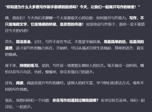 百度AI智能写作app怎么短视频稿子?