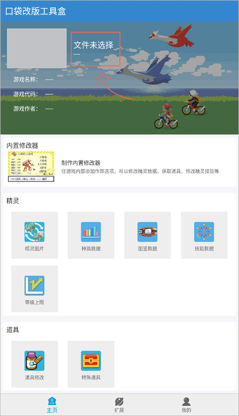 使用教程1