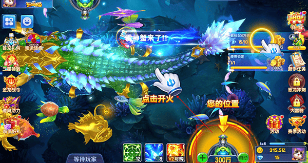 乐鸿捕鱼内购破解版无限金币新手入门攻略