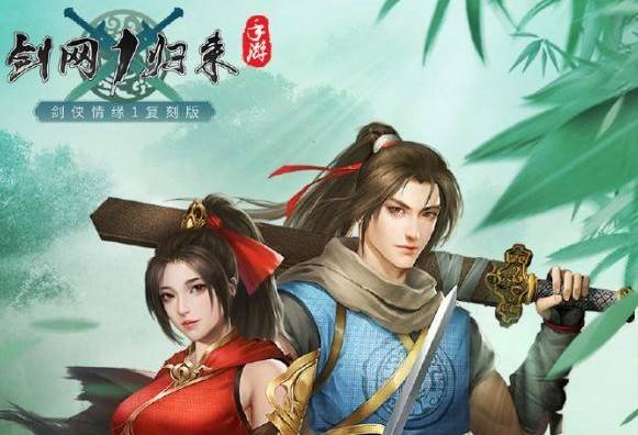 剑网1归来九游版哪个职业厉害