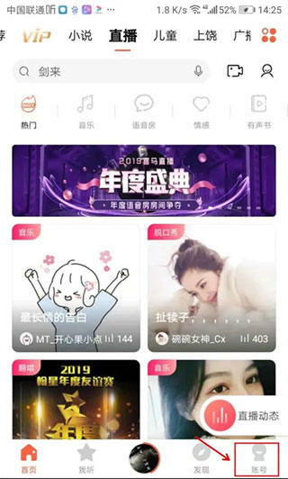 喜马拉雅穿戴怎么在手表上播放？1