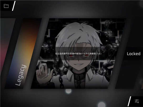 Rotaeno旋转音律隐藏曲如何解锁？1