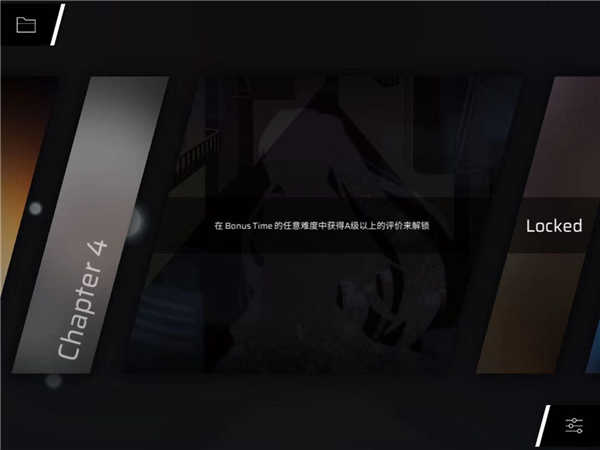 Rotaeno旋转音律隐藏曲如何解锁？2