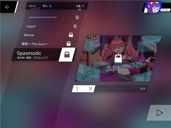 Rotaeno旋转音律隐藏曲如何解锁？3