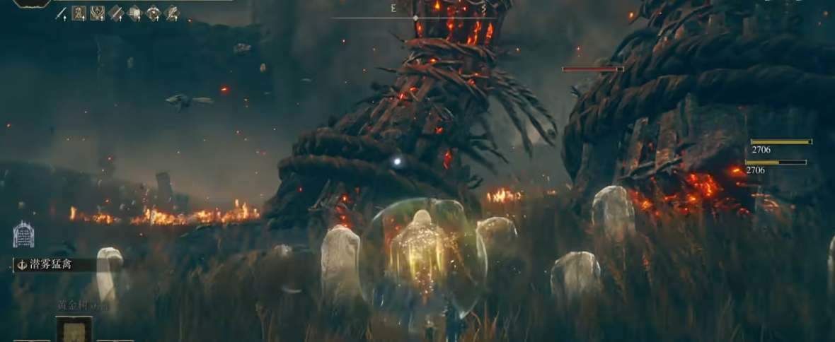 艾尔登法环黄金树之影火焰树人打法机制详解