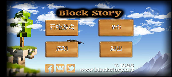 被尘封的故事切换中文教程3