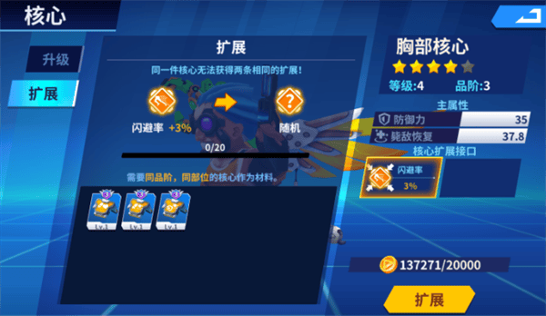 别惹神枪手内购版军需补给攻略截图2