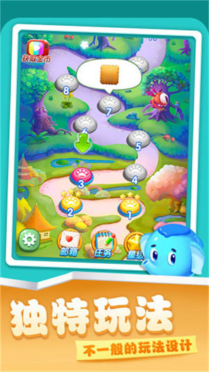 开心农场爱消除大量金币游戏介绍截图