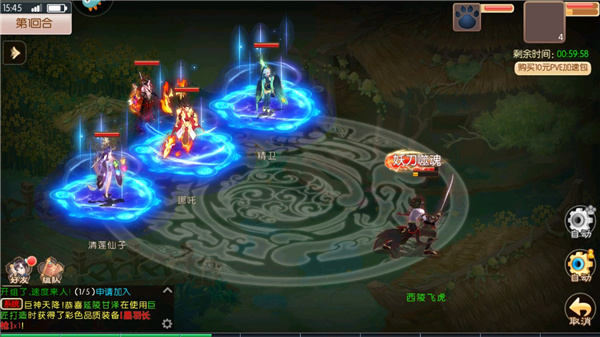 梦幻无间官方版游戏攻略