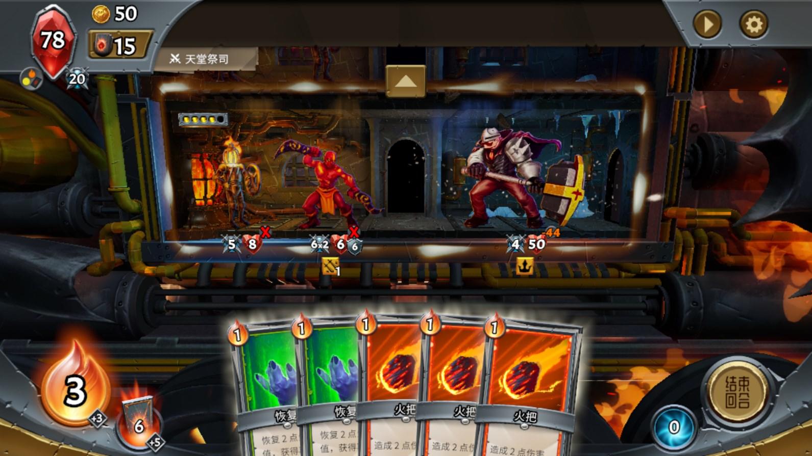 怪物火车手机版破解版内置菜单版游戏技巧1