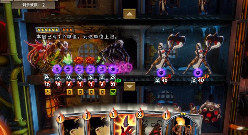 怪物火车手机版破解版内置菜单版游戏技巧2