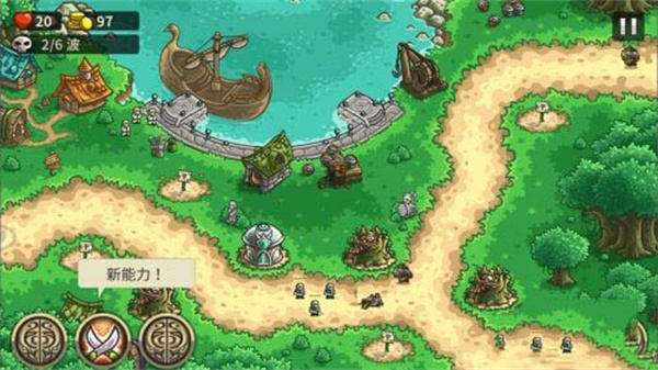 王国保卫战前线破解版全英雄无限钻石5.6.14新手攻略