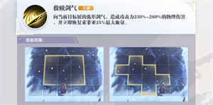 古代战争2最后的勇者手游官方版索菲娅保姆级攻略