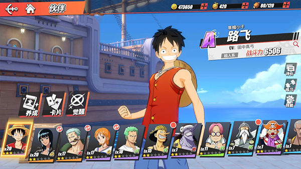 航海王热血航线0.1折版新手攻略1