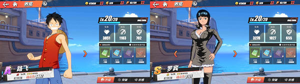 航海王热血航线0.1折版新手攻略3