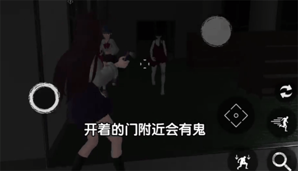 恐怖学校模拟器2破解版内置菜单全章节攻略截图2