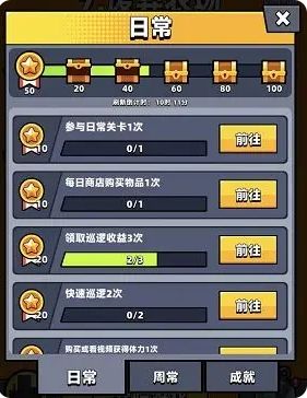 弹壳特攻队BUG刷钻石版绿宝石获取方式4